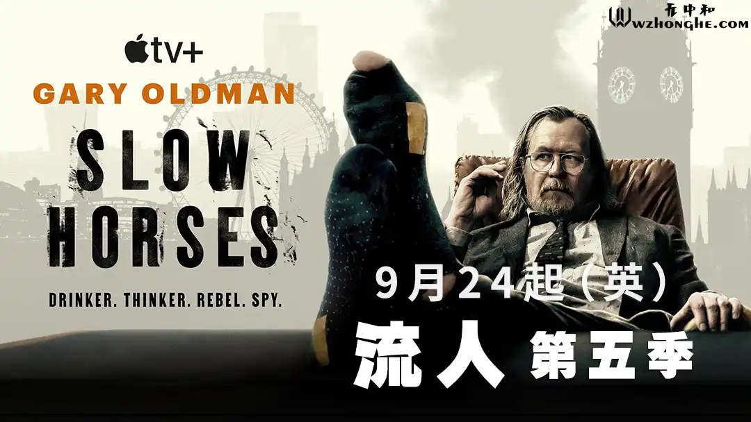 流人5 - 无中和wzhonghe.com -2